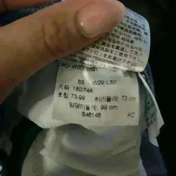 Flair Boot Cut 515 Levi’s woman’s jeans - Picture 6 of 6